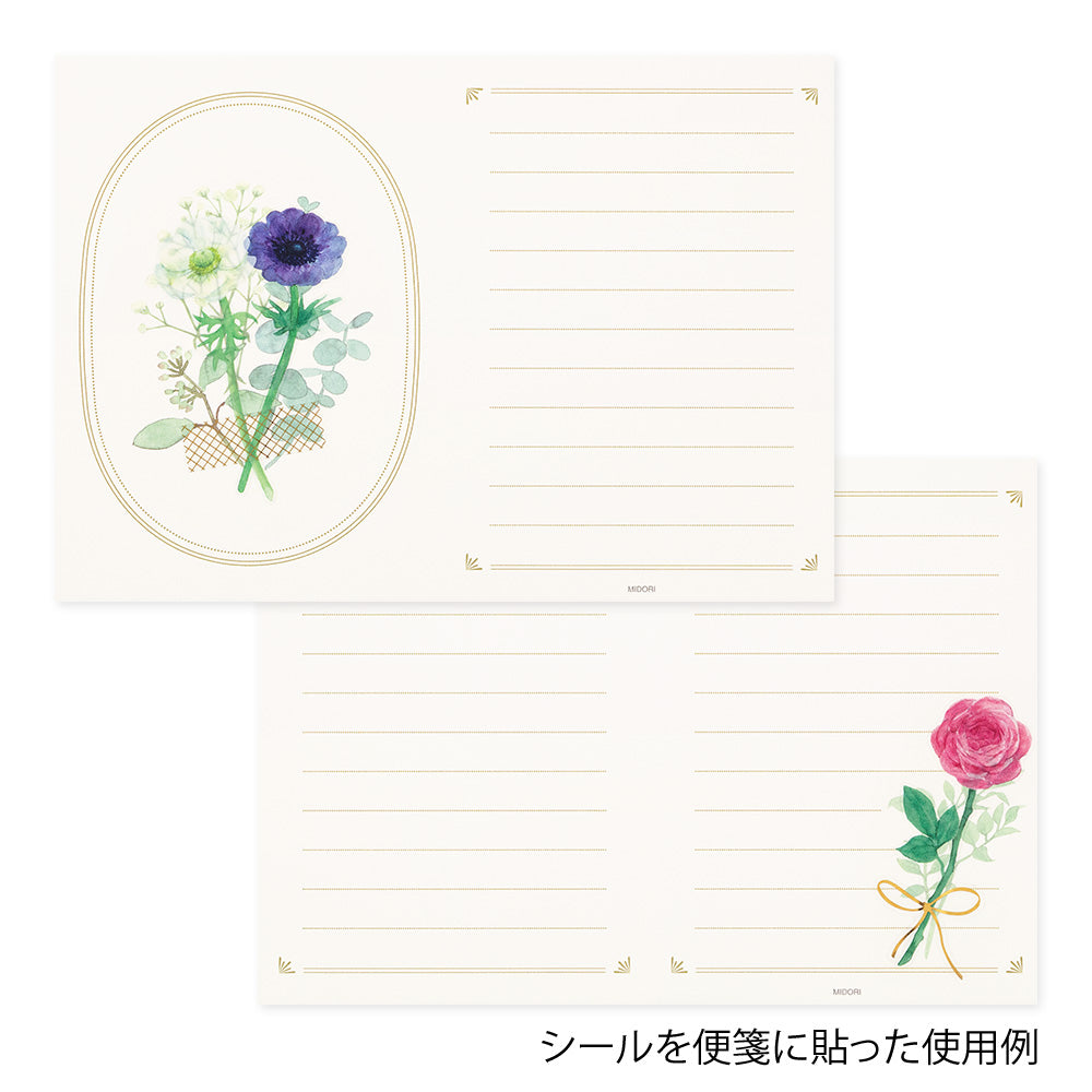 Set lettres bouquet rose