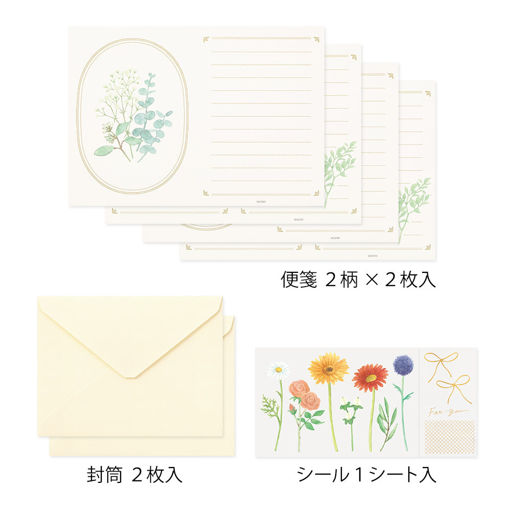 Set lettres bouquet jaune