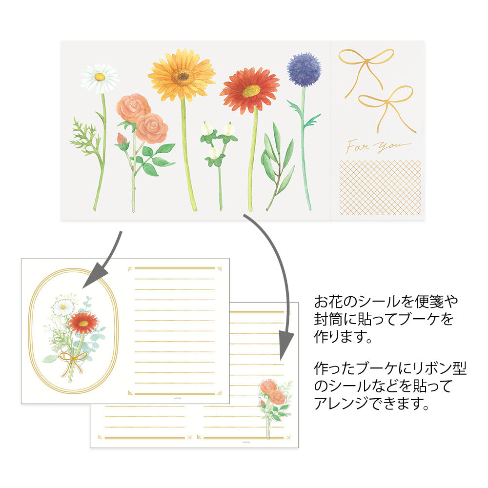 Set lettres bouquet jaune