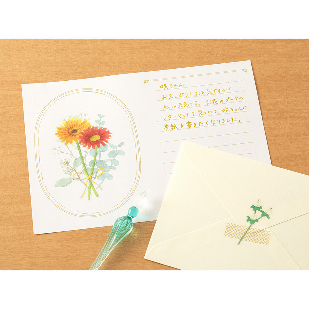Set lettres bouquet jaune