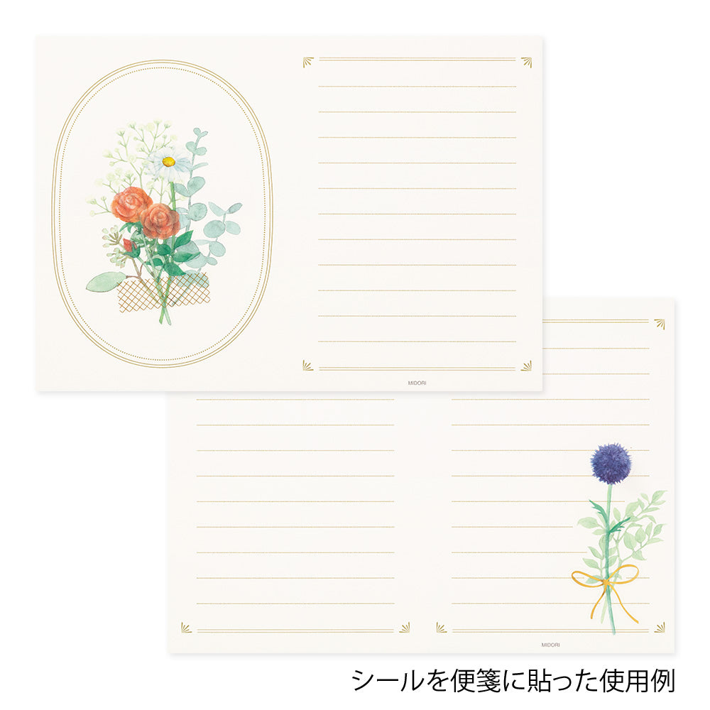 Set lettres bouquet jaune