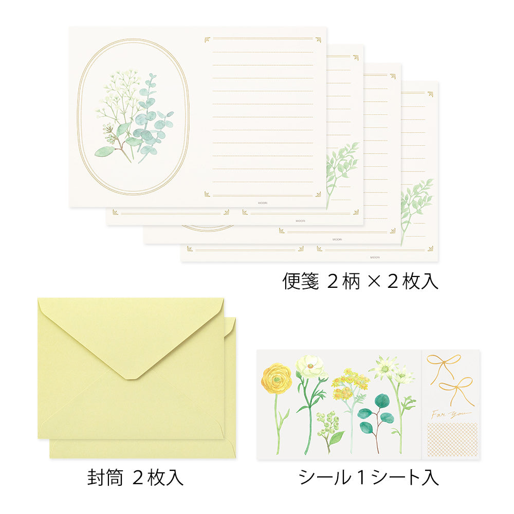 Set lettres bouquet Vert