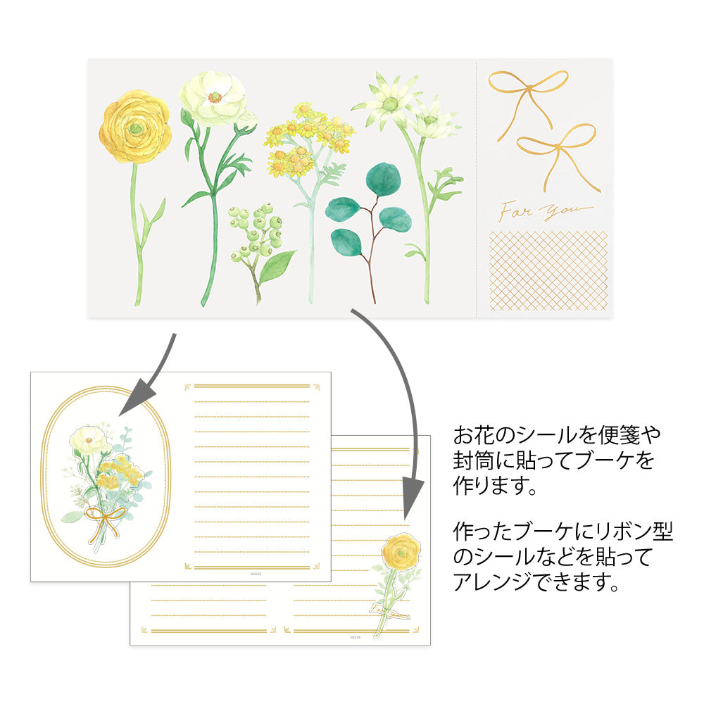 Set lettres bouquet Vert