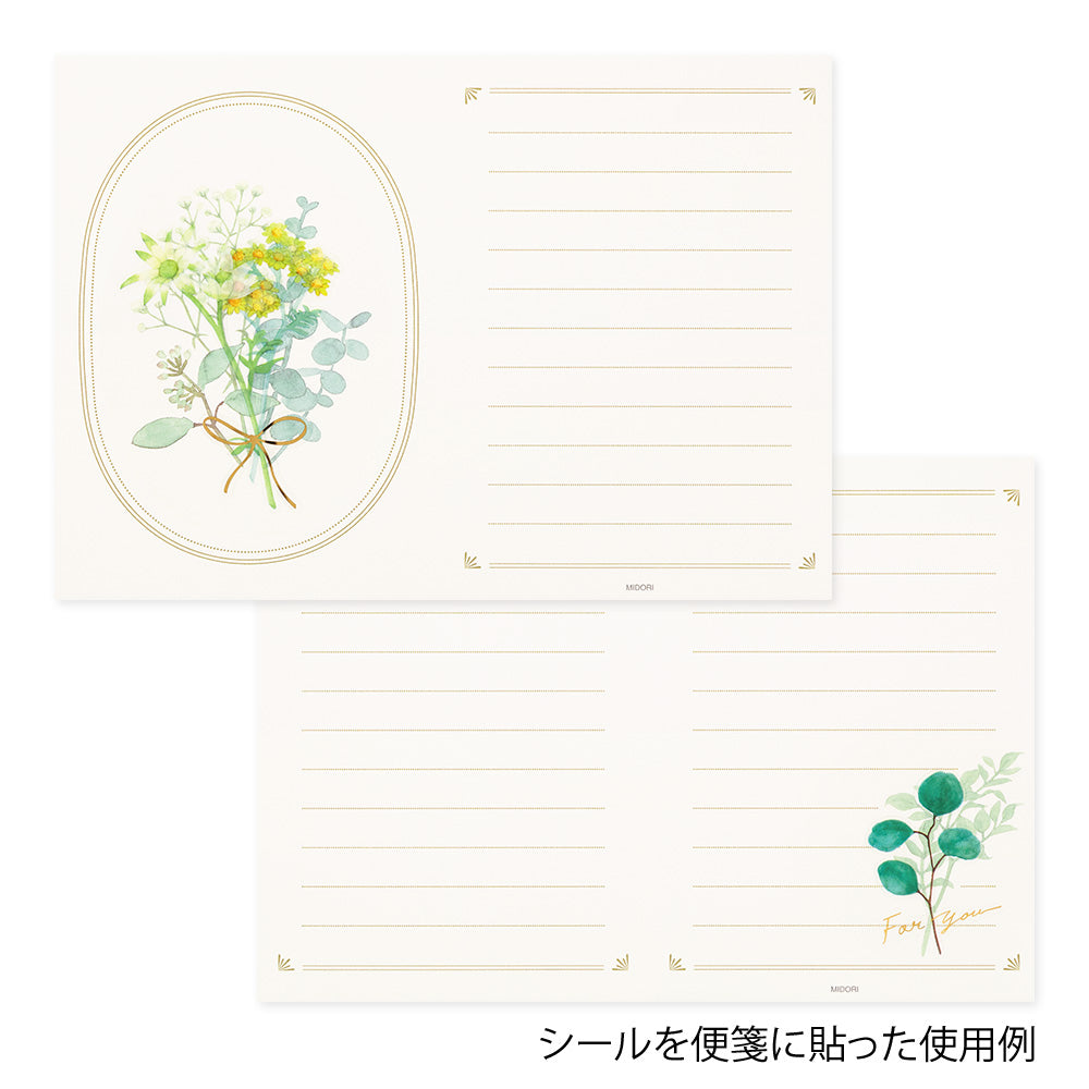 Set lettres bouquet Vert
