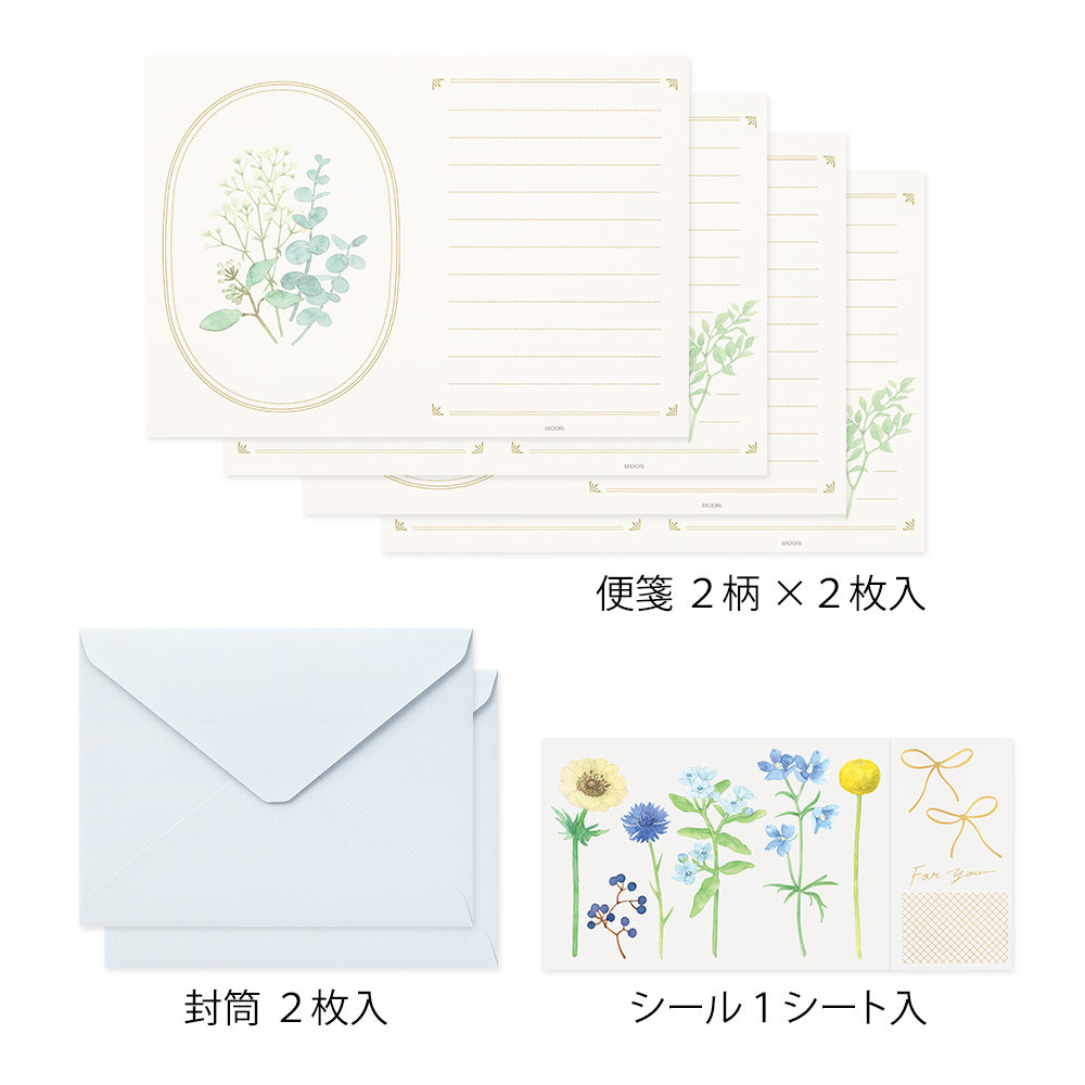 Set lettres bouquet Bleu