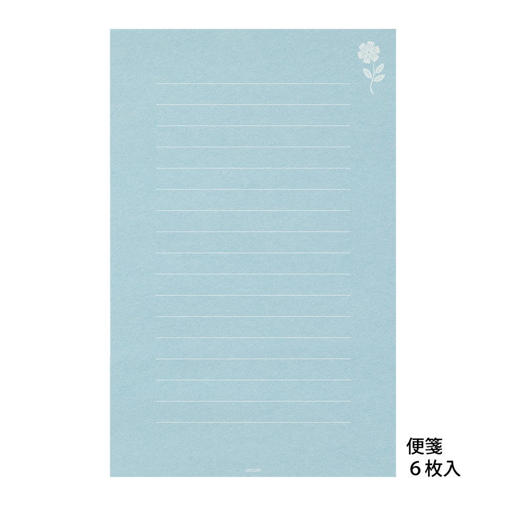 Set papiers et enveloppes en filigrane fleurs bleu