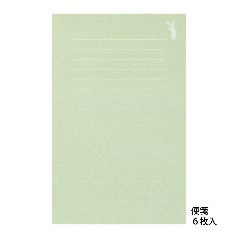 Set papiers et enveloppes en filigrane Lapin
