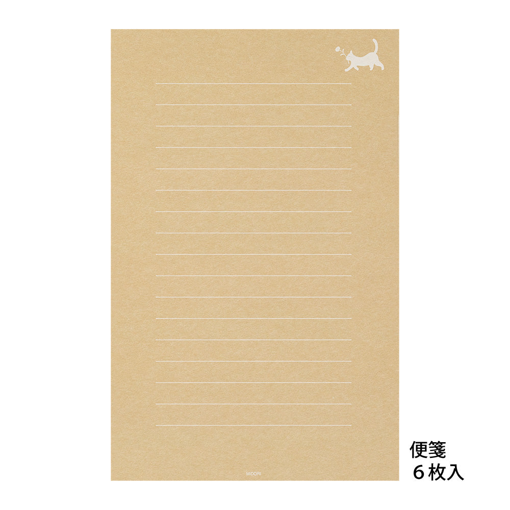 Set papiers et enveloppes en filigrane Chat