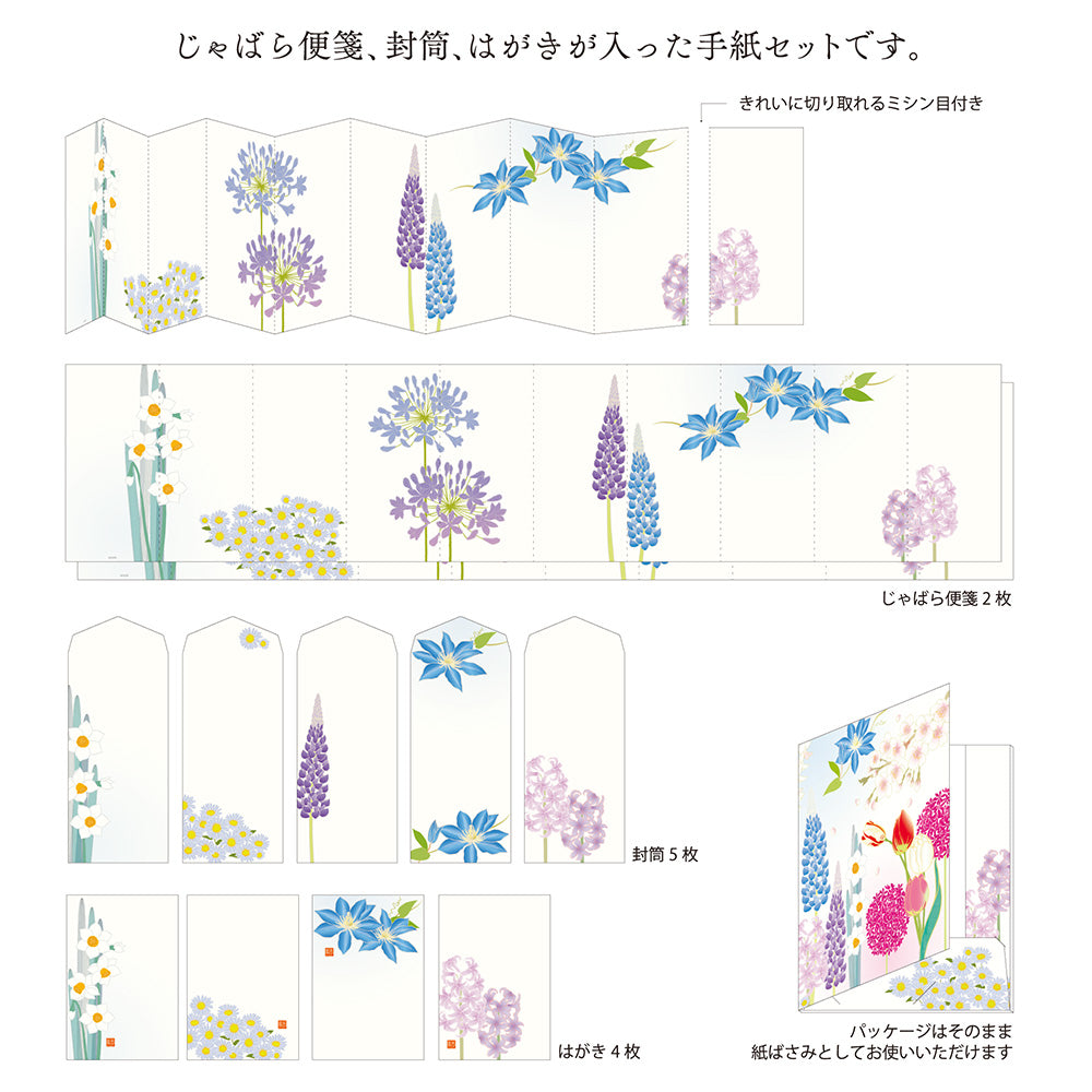 Set Ecriture Lettre Fleurs Saisonnières Bleu