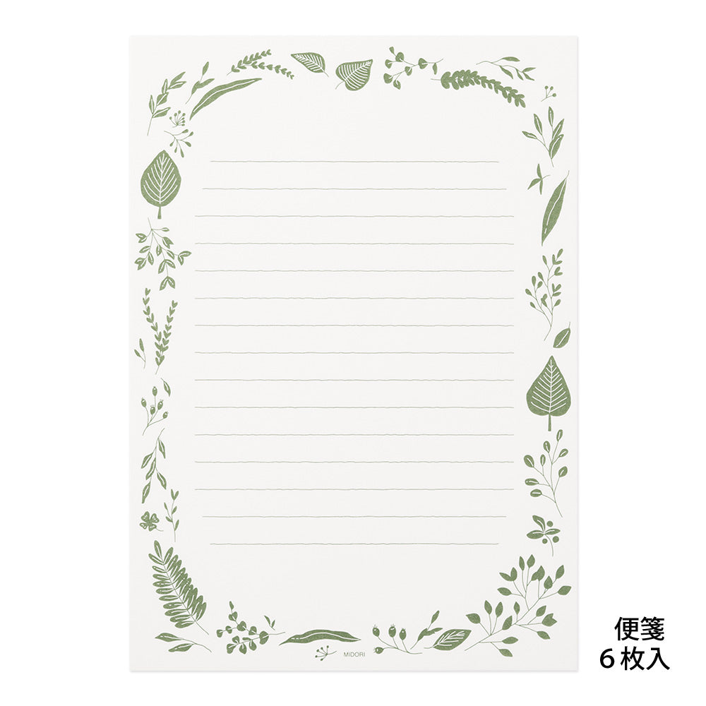 Set de Lettres et enveloppes Feuilles