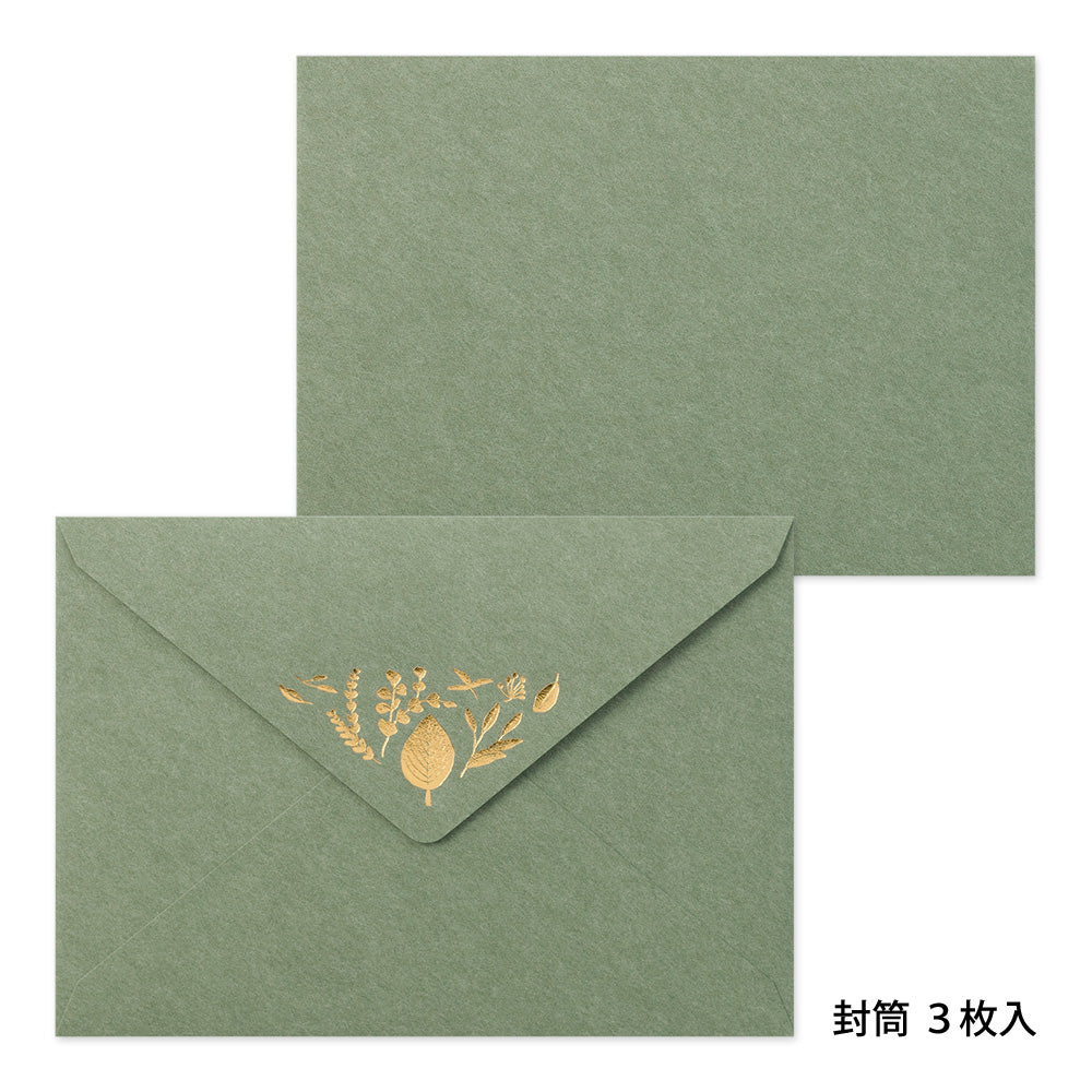 Set de Lettres et enveloppes Feuilles