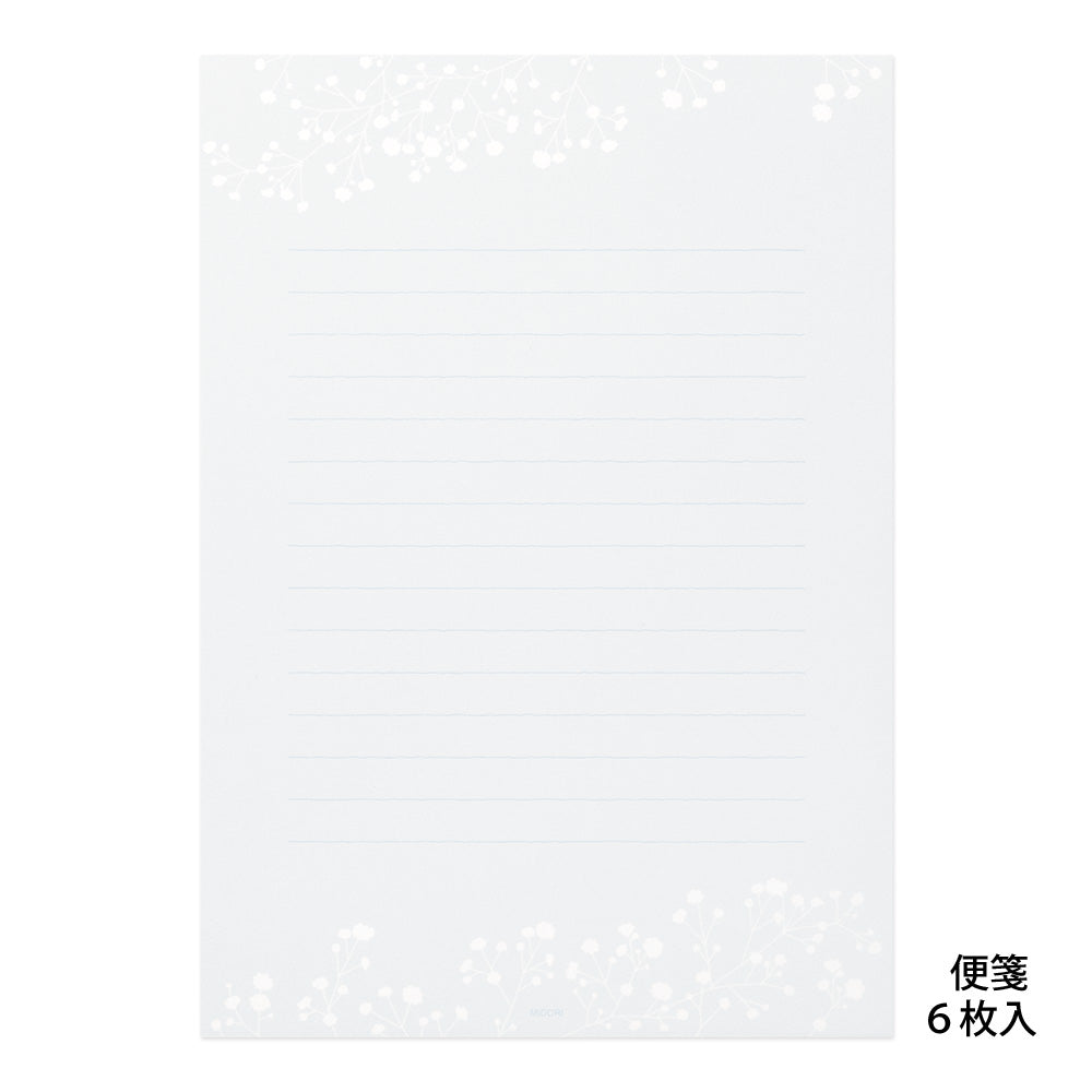Set de Lettres et enveloppes Gypsophile
