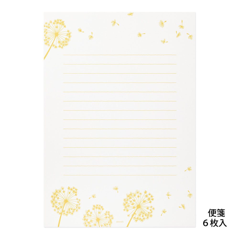 Set de Lettres et enveloppes Pissenlit