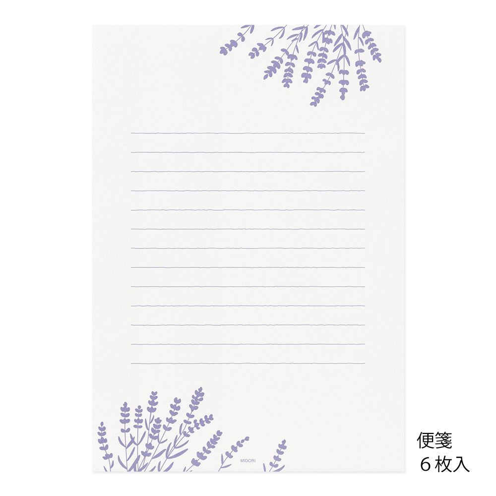 Set de Lettres et enveloppes Lavende