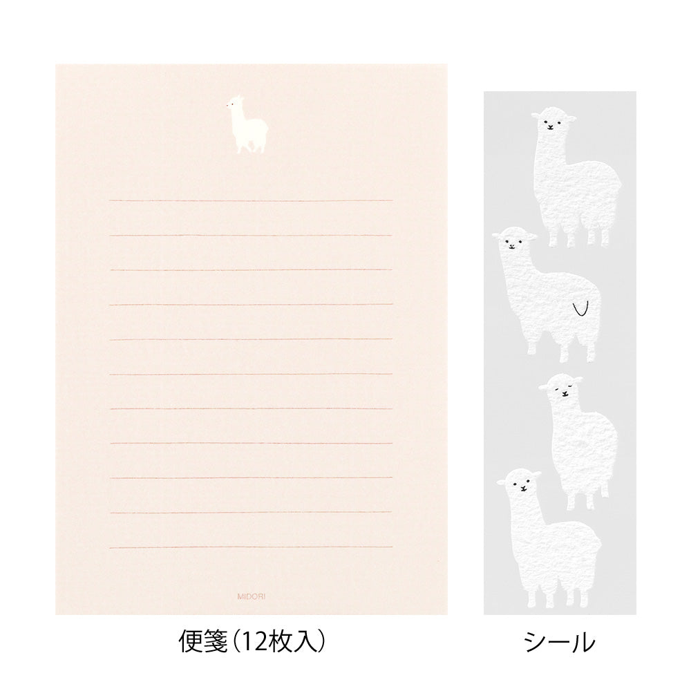 Enveloppes / Papier à lettres, Lama