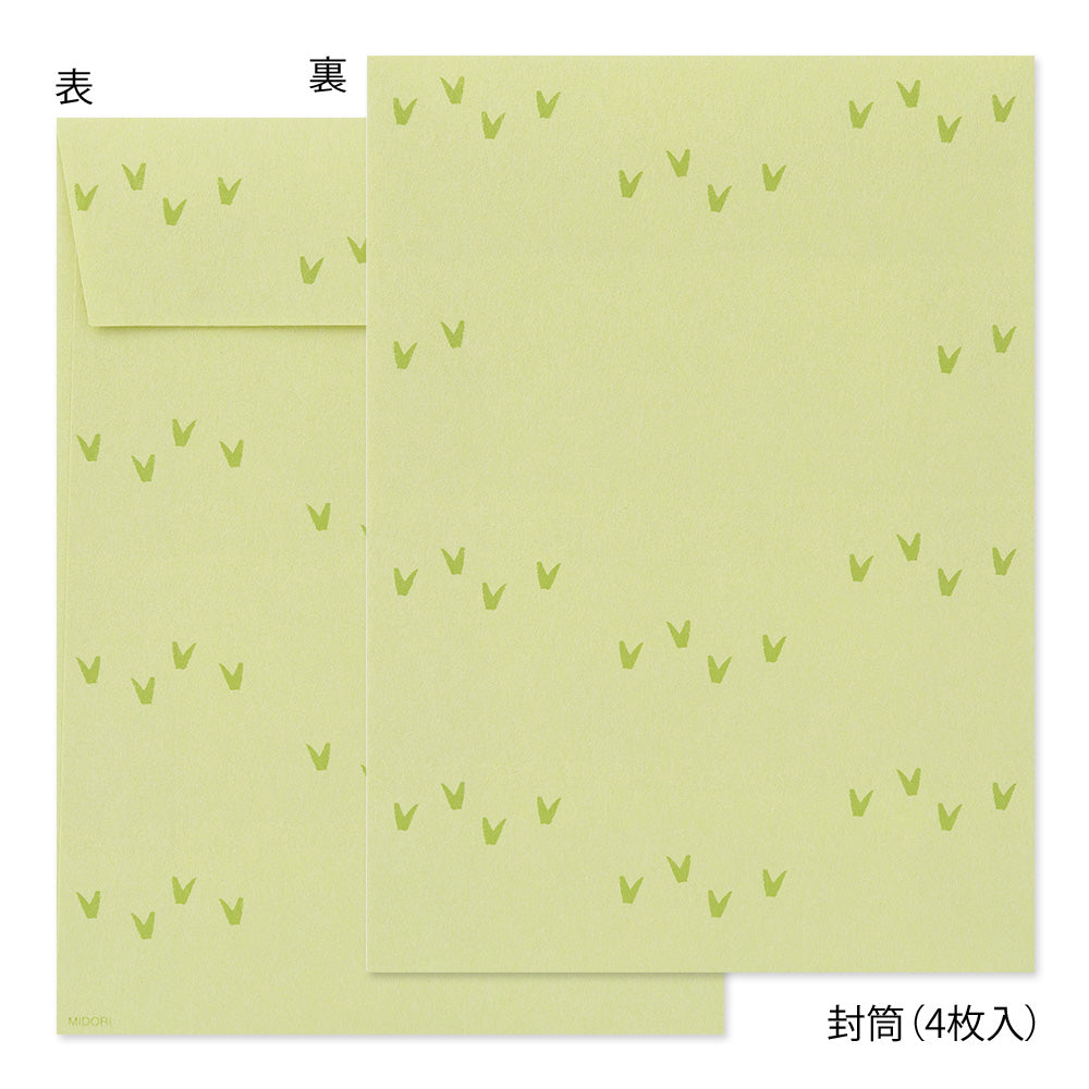 Enveloppes / Papier à lettres, Agneaux