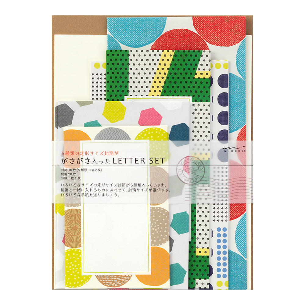 Pack Letter Set, Beige