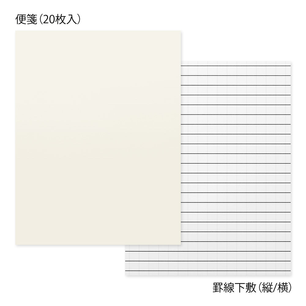 Pack Letter Set, Beige