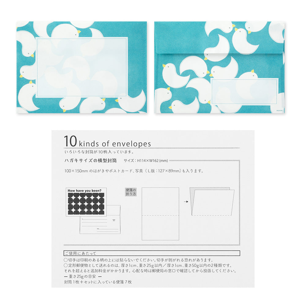 Pack Letter Set, Rouge