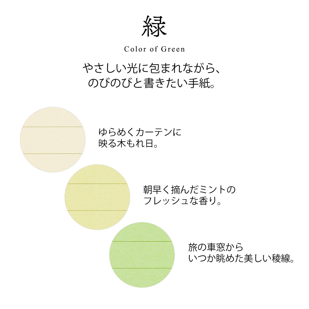 Letter Set 916 Vert