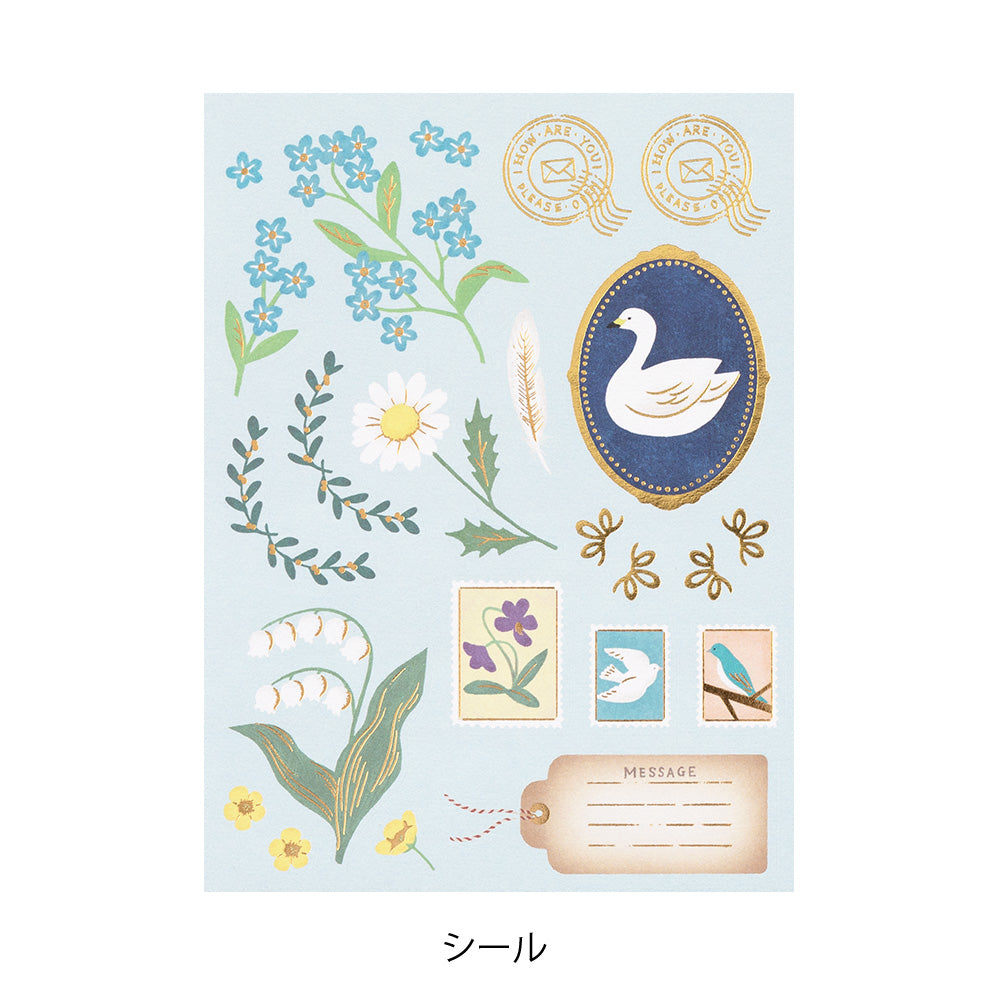 Set lettre Collage Oiseau