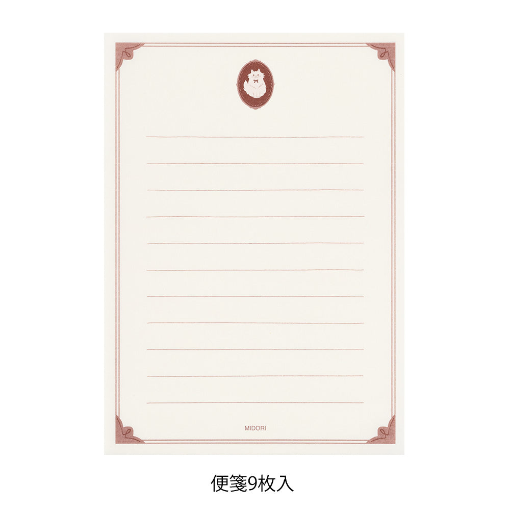 Set lettre Collage Chat