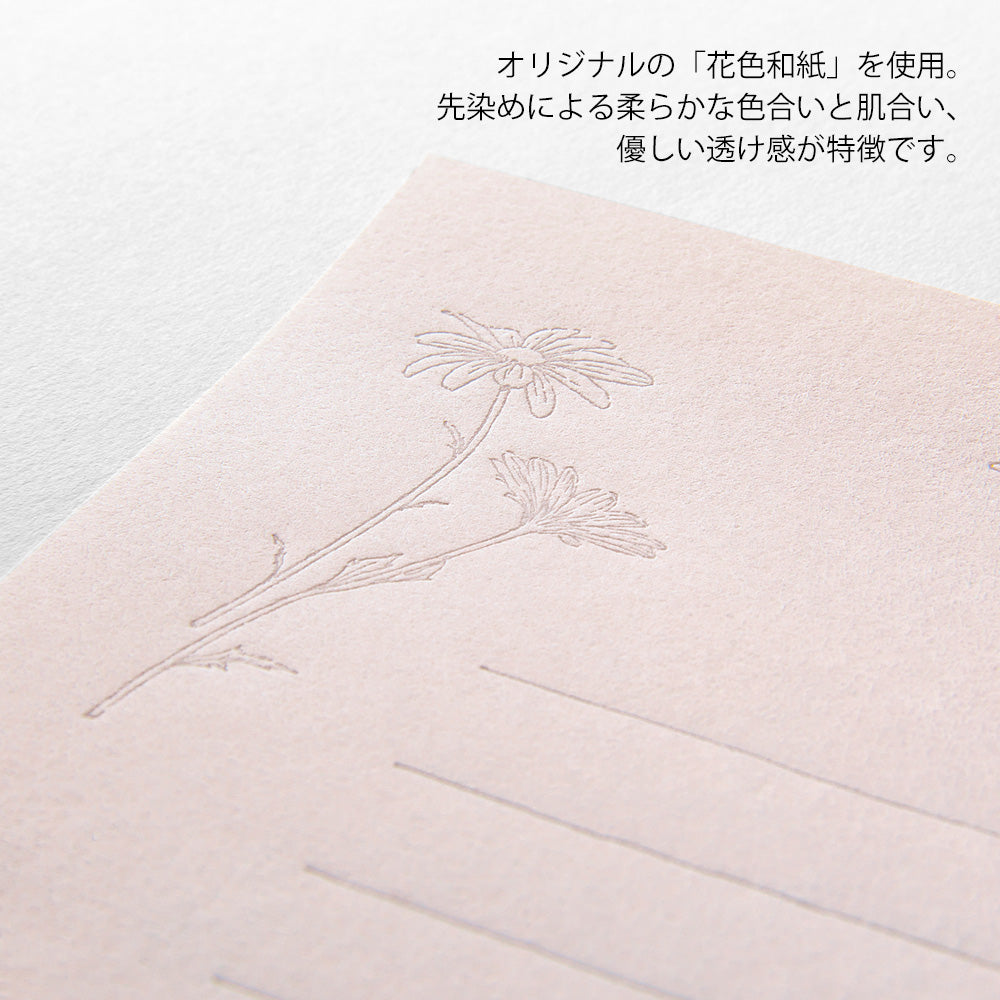 Letter Set Washi Hanairo Rose