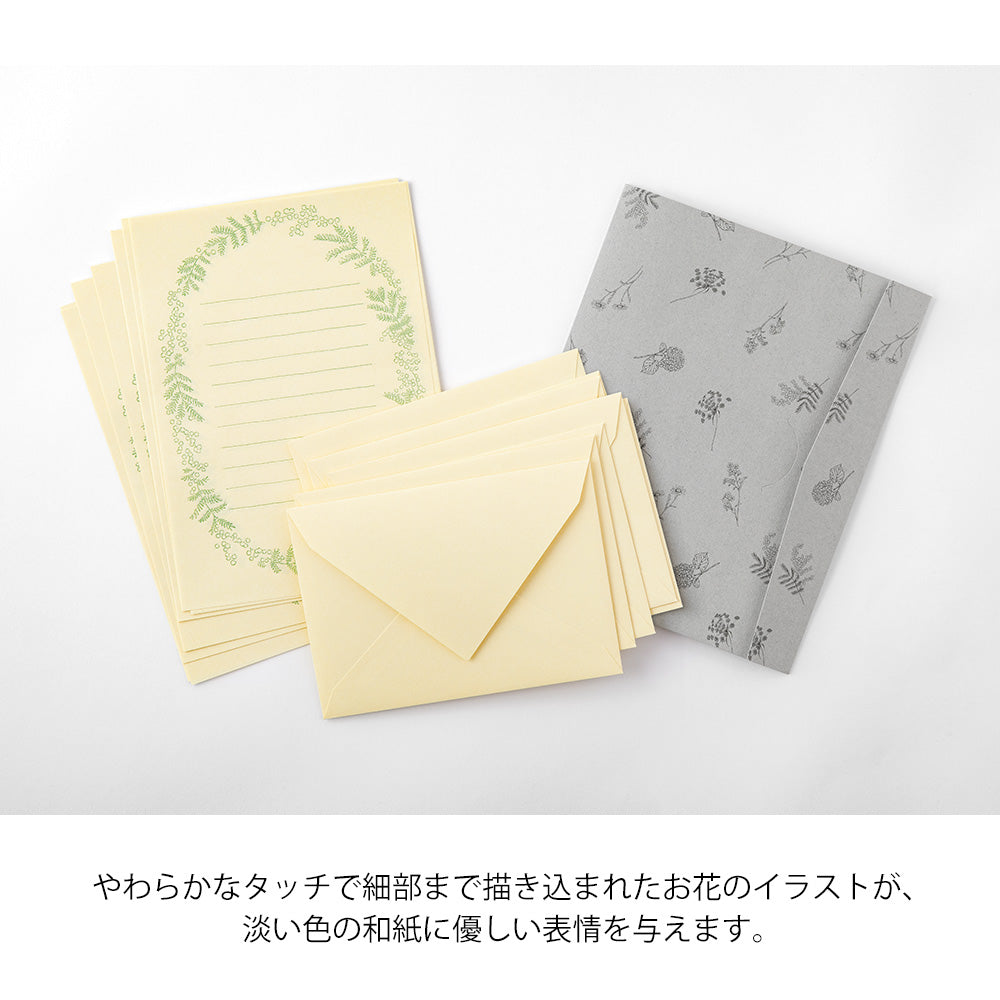 Letter Set Washi Hanairo Jaune