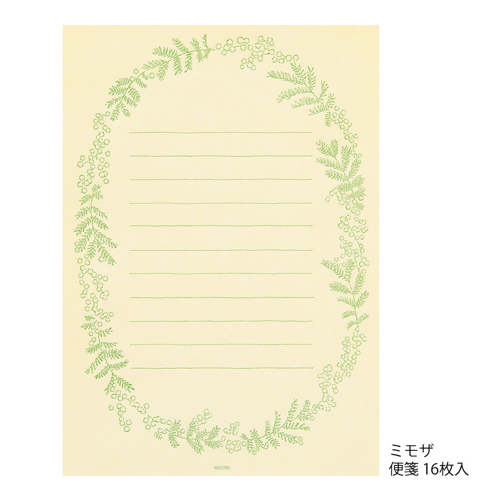 Letter Set Washi Hanairo Jaune