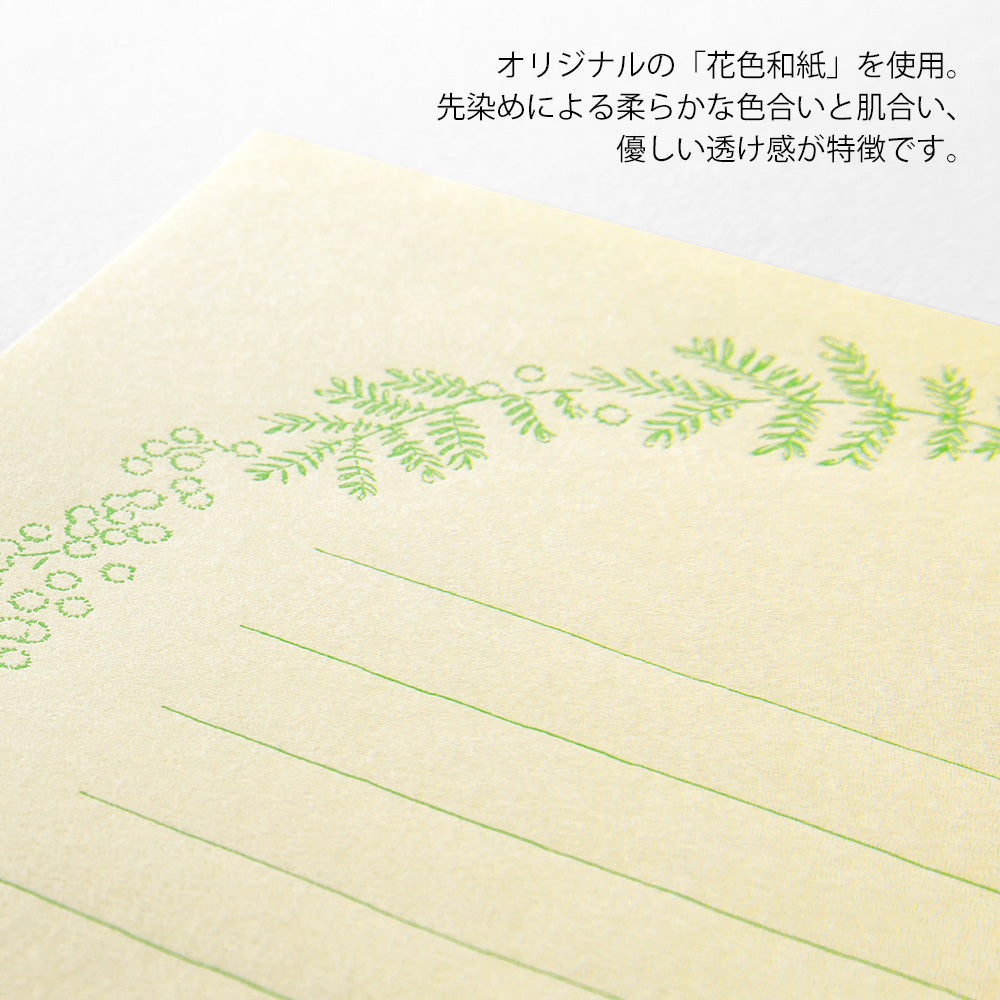 Letter Set Washi Hanairo Jaune