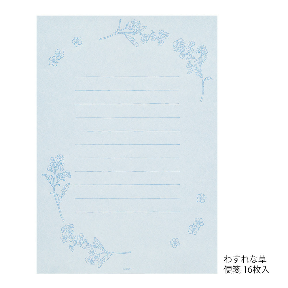Letter Set Washi Hanairo Bleu