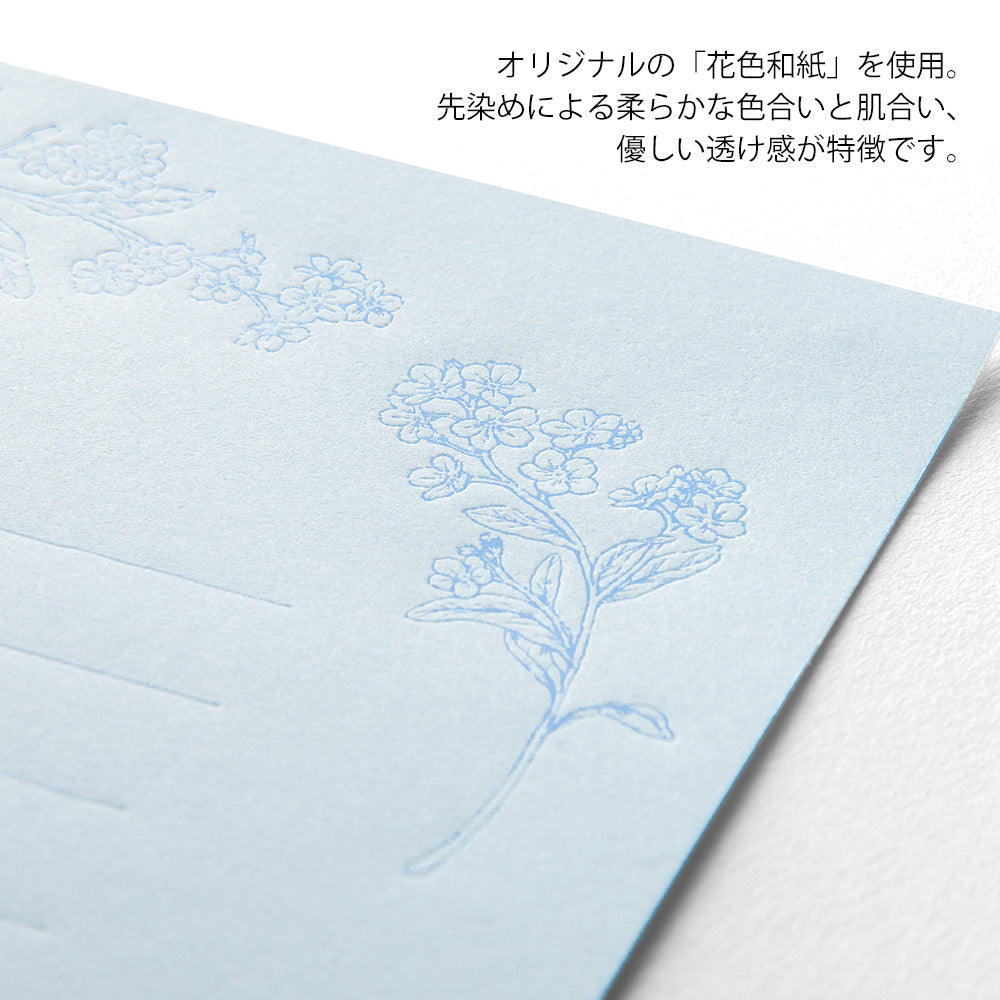 Letter Set Washi Hanairo Bleu