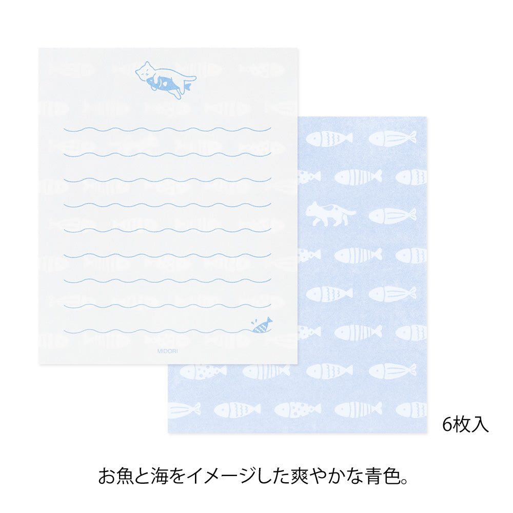 Mini Enveloppes / Papier à lettres, Sticker Chat Gourmand