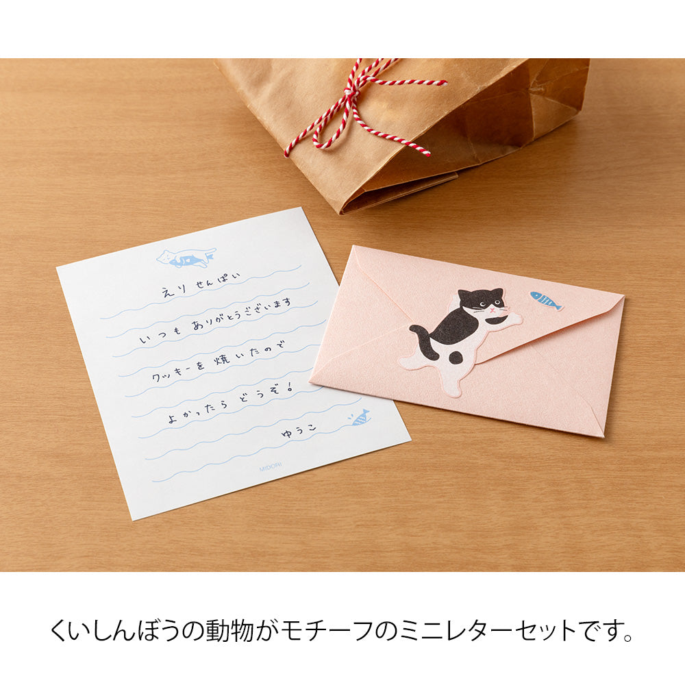 Mini Enveloppes / Papier à lettres, Sticker Chat Gourmand