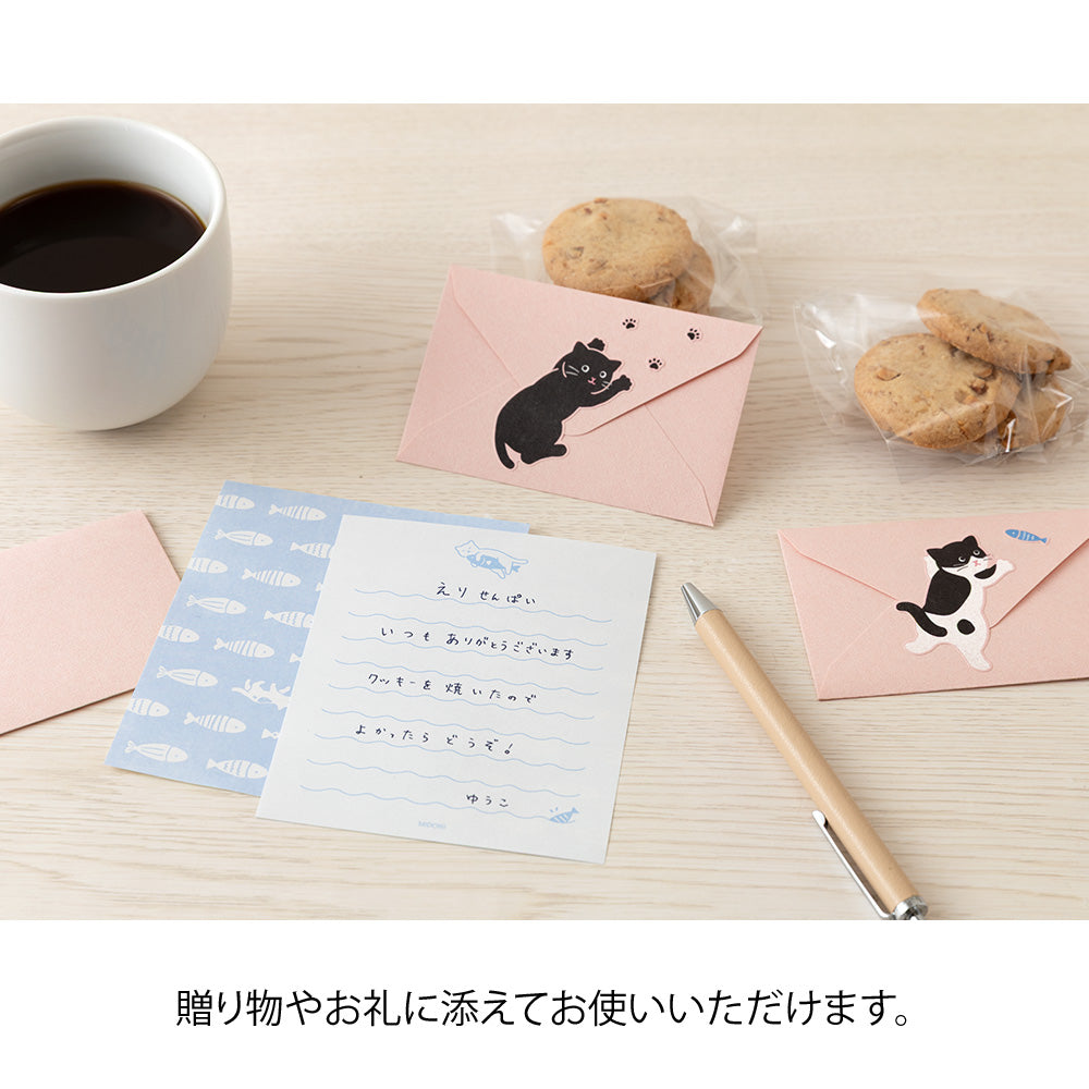 Mini Enveloppes / Papier à lettres, Sticker Chat Gourmand