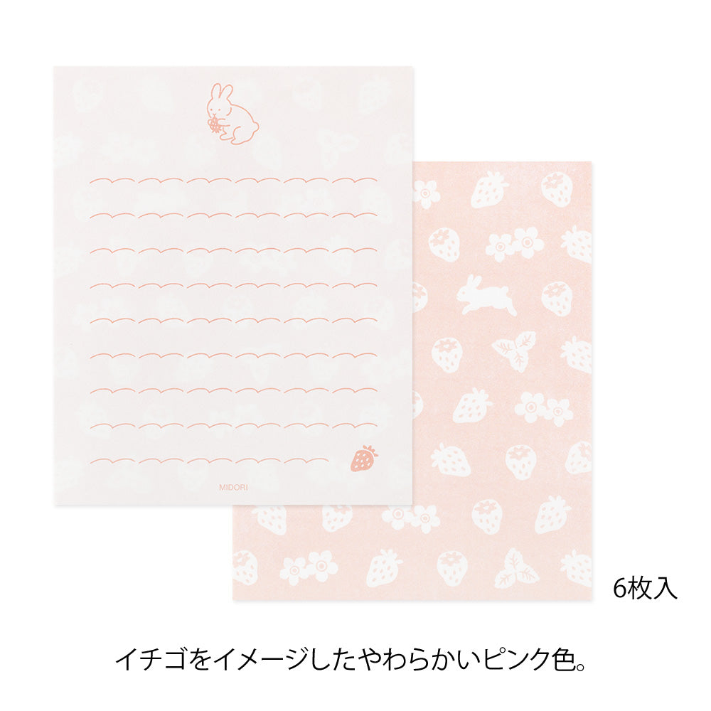 Mini Enveloppes / Papier à lettres, Sticker Lapin Gourmand