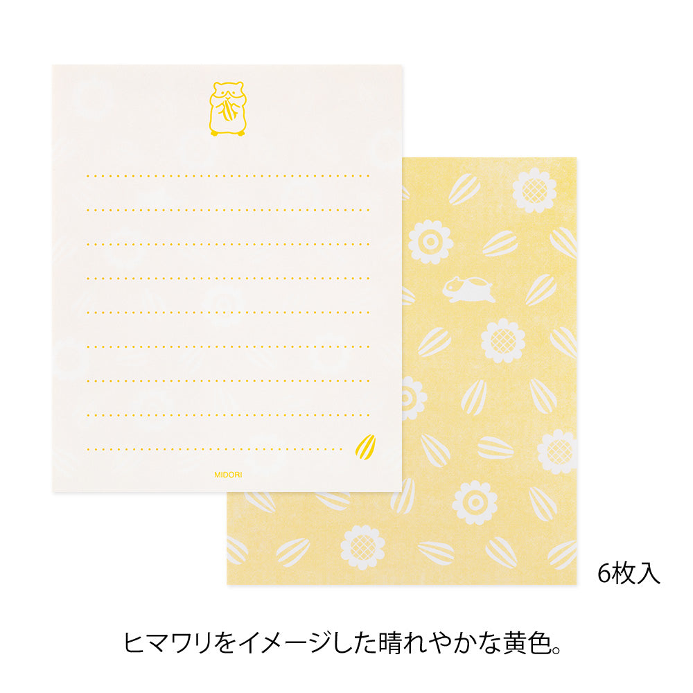 Mini Enveloppes / Papier à lettres, Sticker Hamster Gourmand