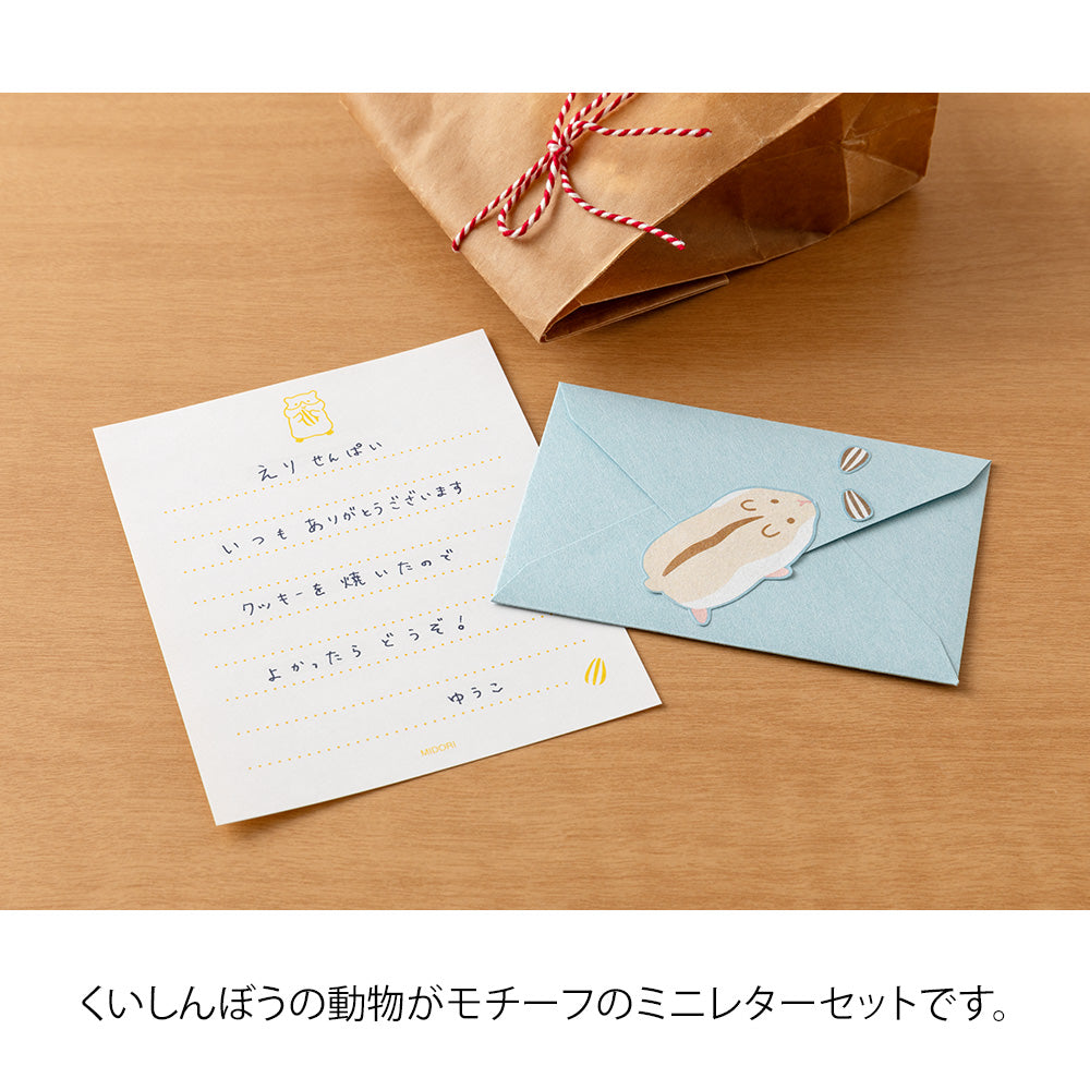 Mini Enveloppes / Papier à lettres, Sticker Hamster Gourmand