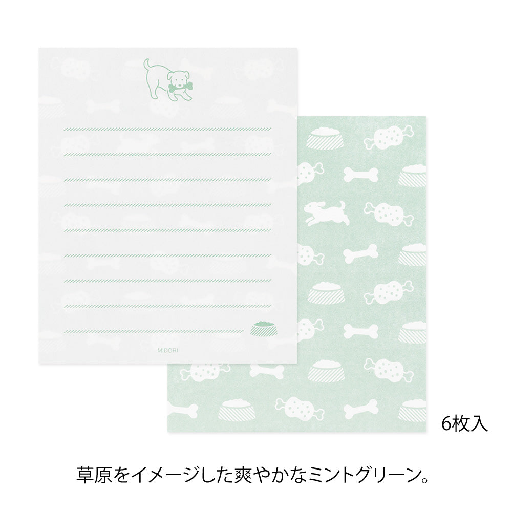 Mini Enveloppes / Papier à lettres, Sticker Chien Gourmand