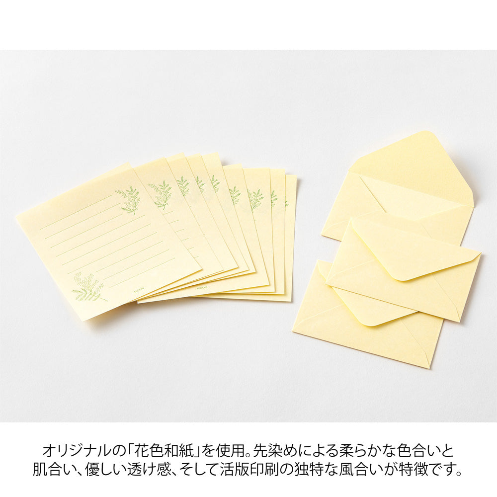 Mini Letter Set Washi Hanairo Jaune