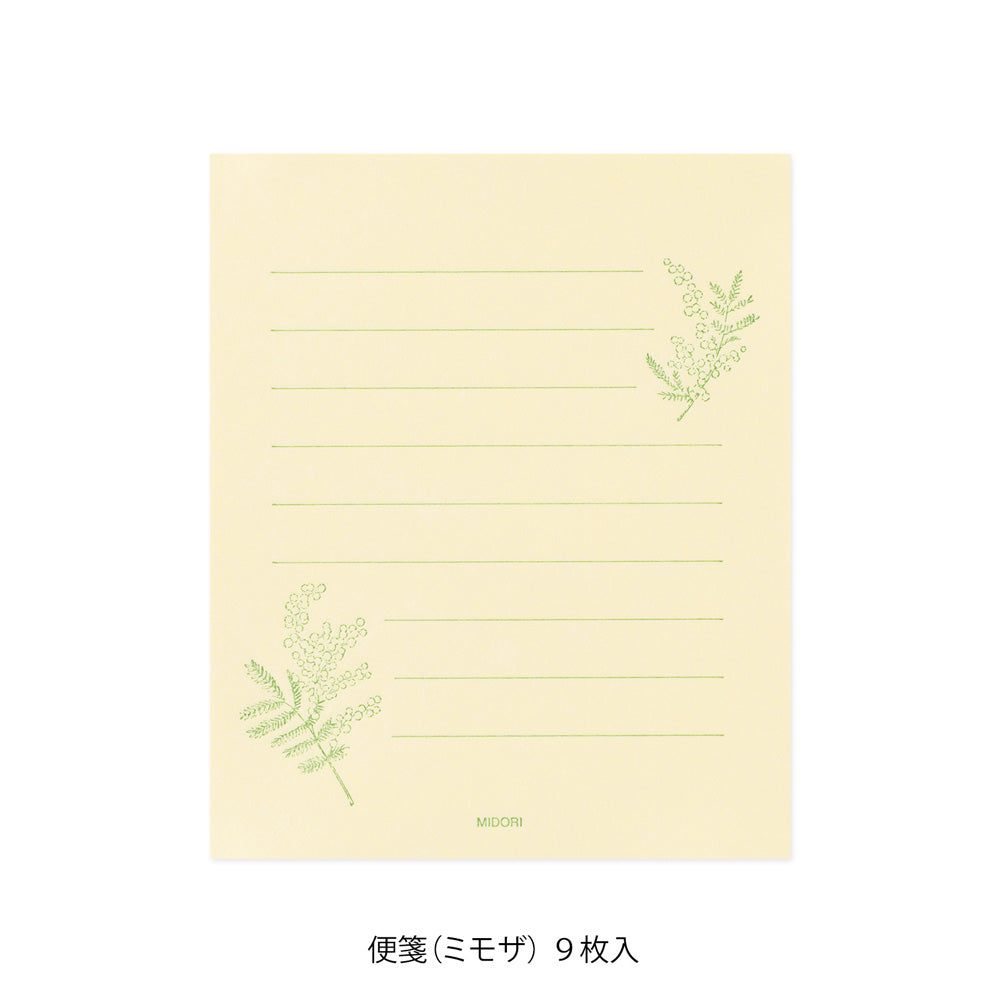 Mini Letter Set Washi Hanairo Jaune