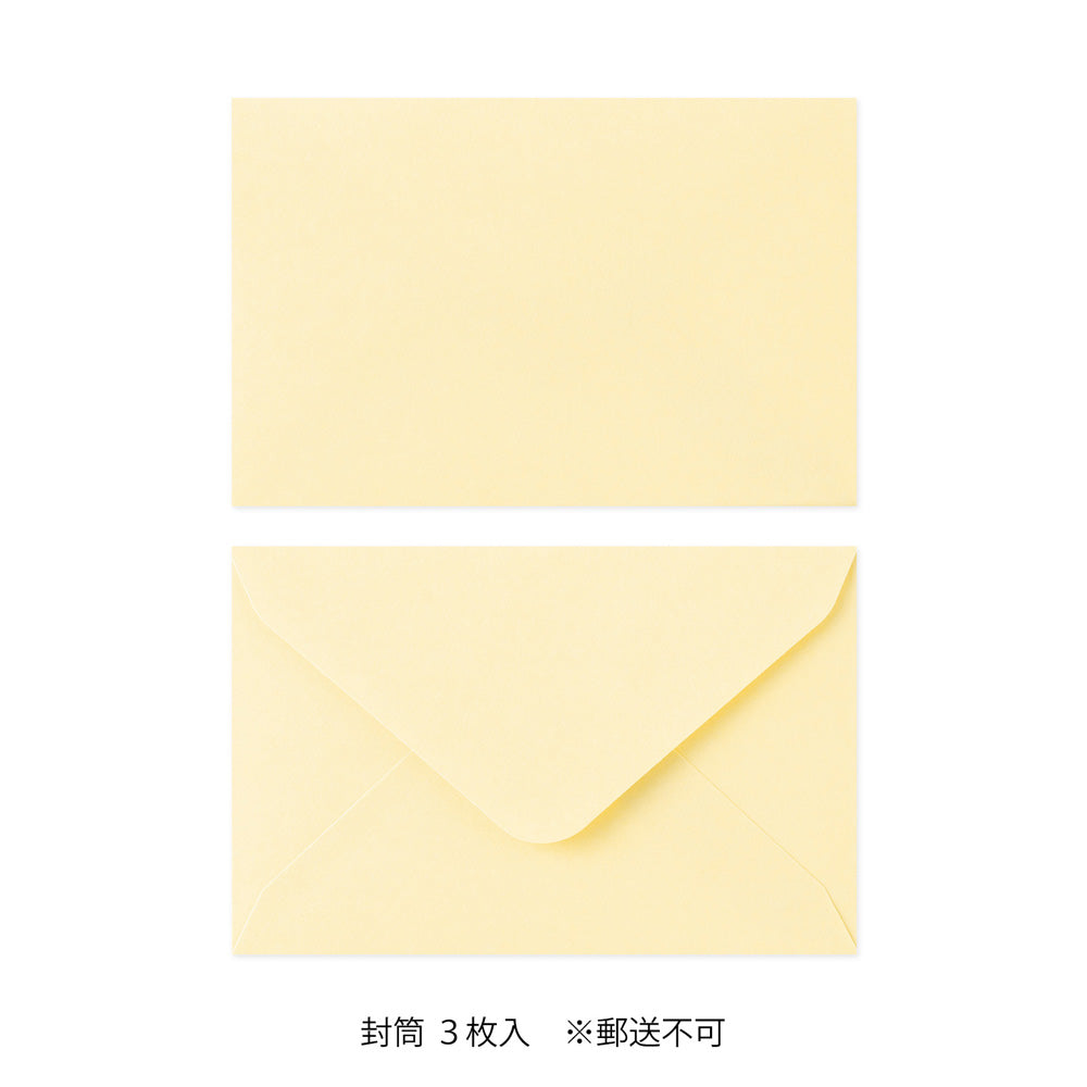 Mini Letter Set Washi Hanairo Jaune