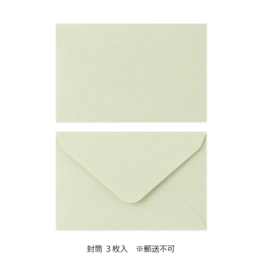 Mini Letter Set Washi Hanairo Vert