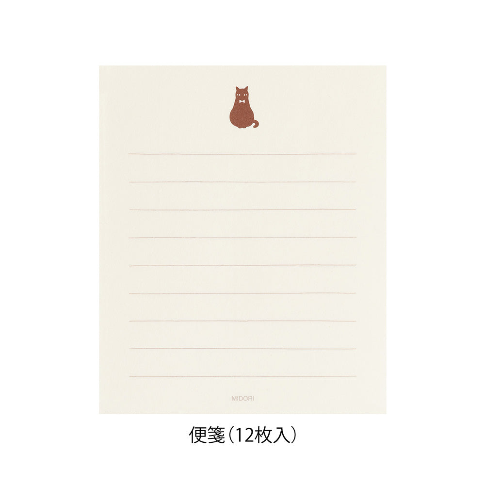 Mini Enveloppes / Papier à lettres, Chat