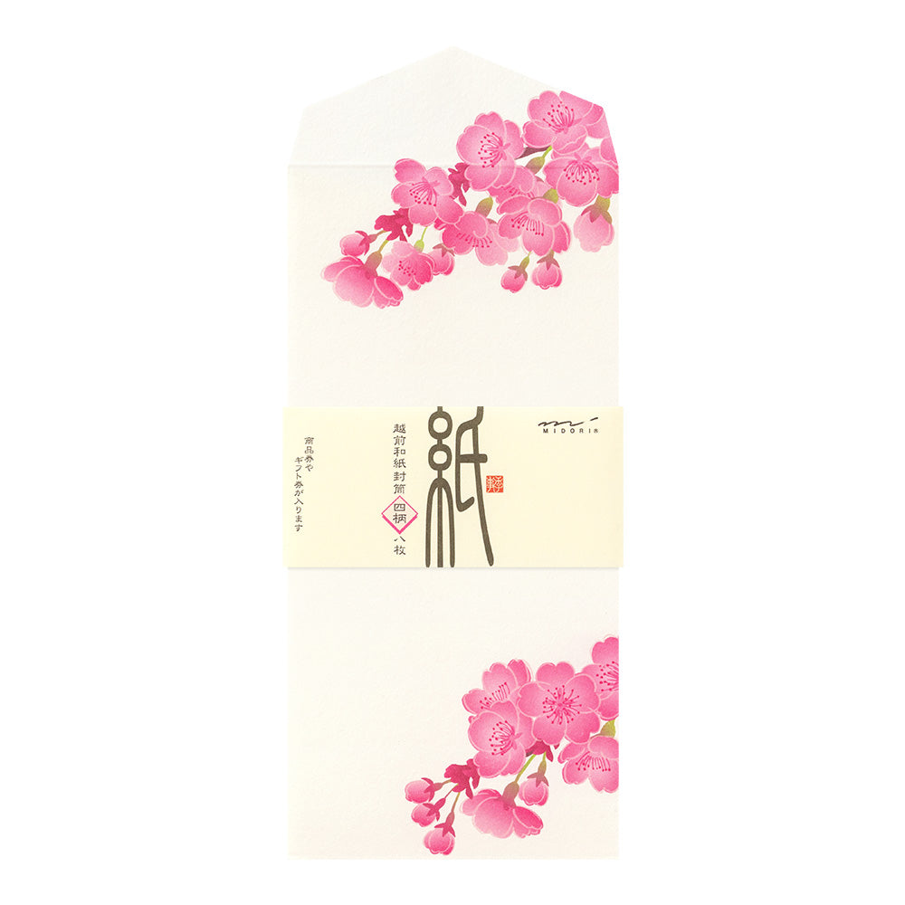 Enveloppes, Fleurs de cerisier à 4 motifs