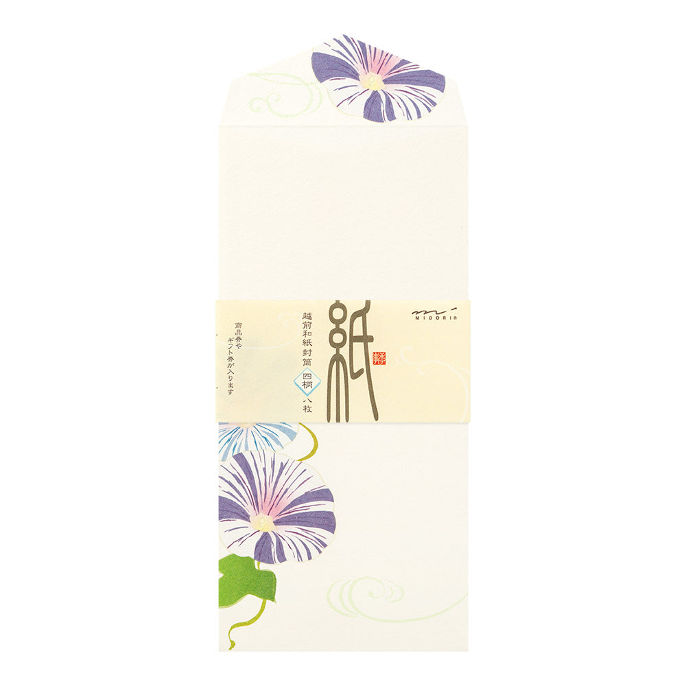 Enveloppes, Fleurs d'été