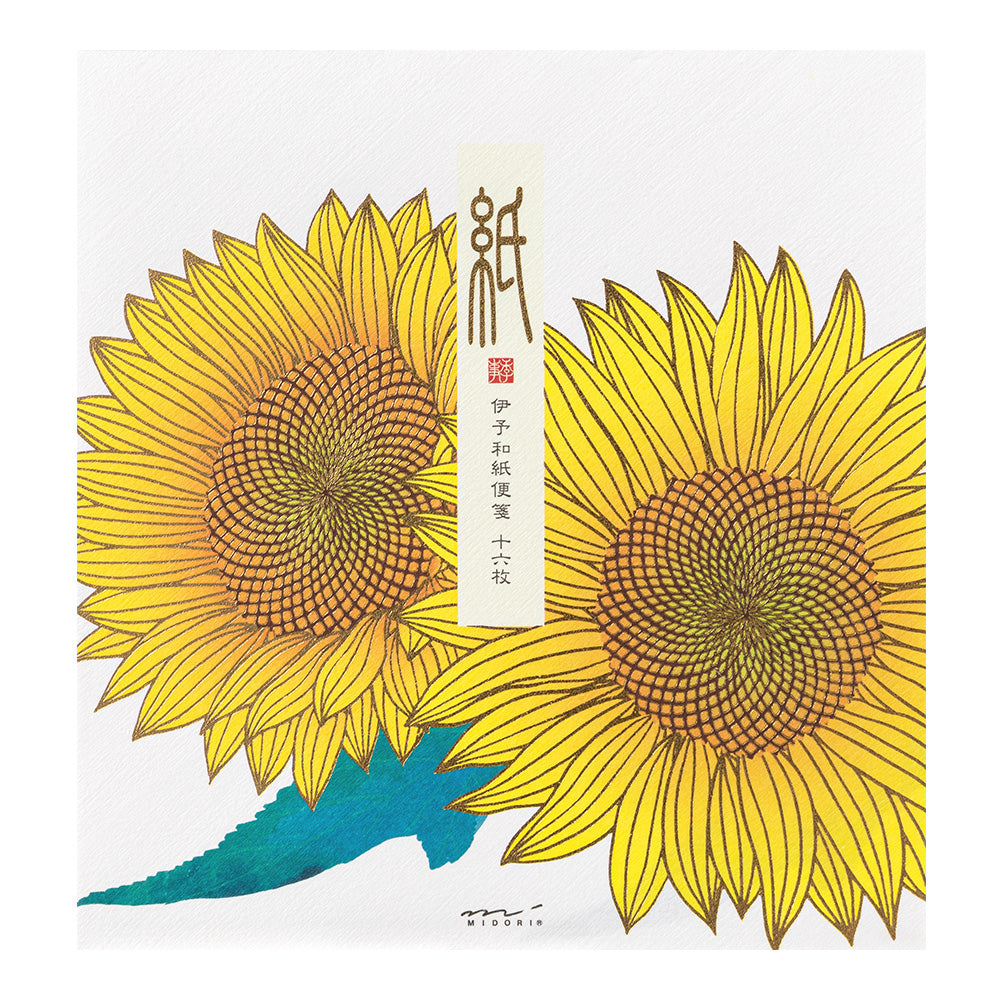 Papier à Lettres, Tournesols