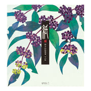 Papier à Lettres, Baies Japonaises