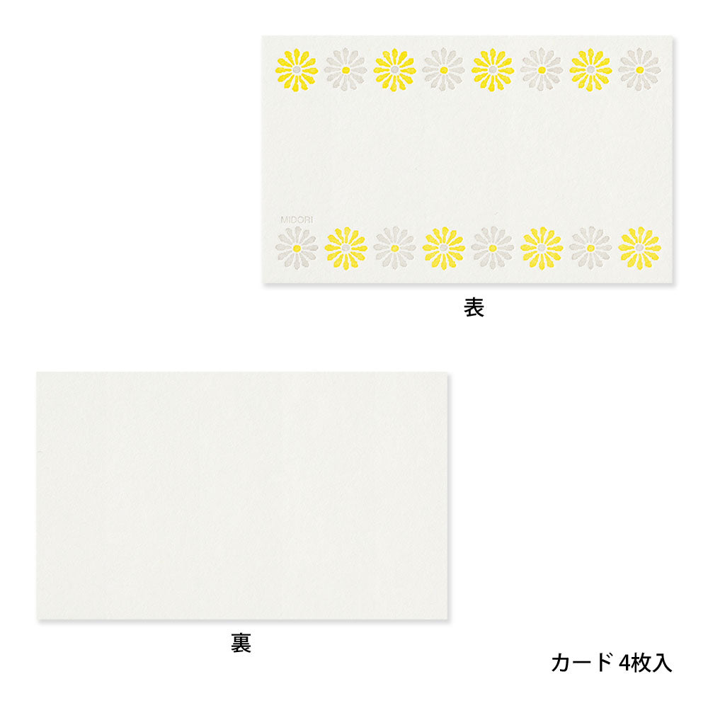 Letter Press Mini, Fleurs Jaune