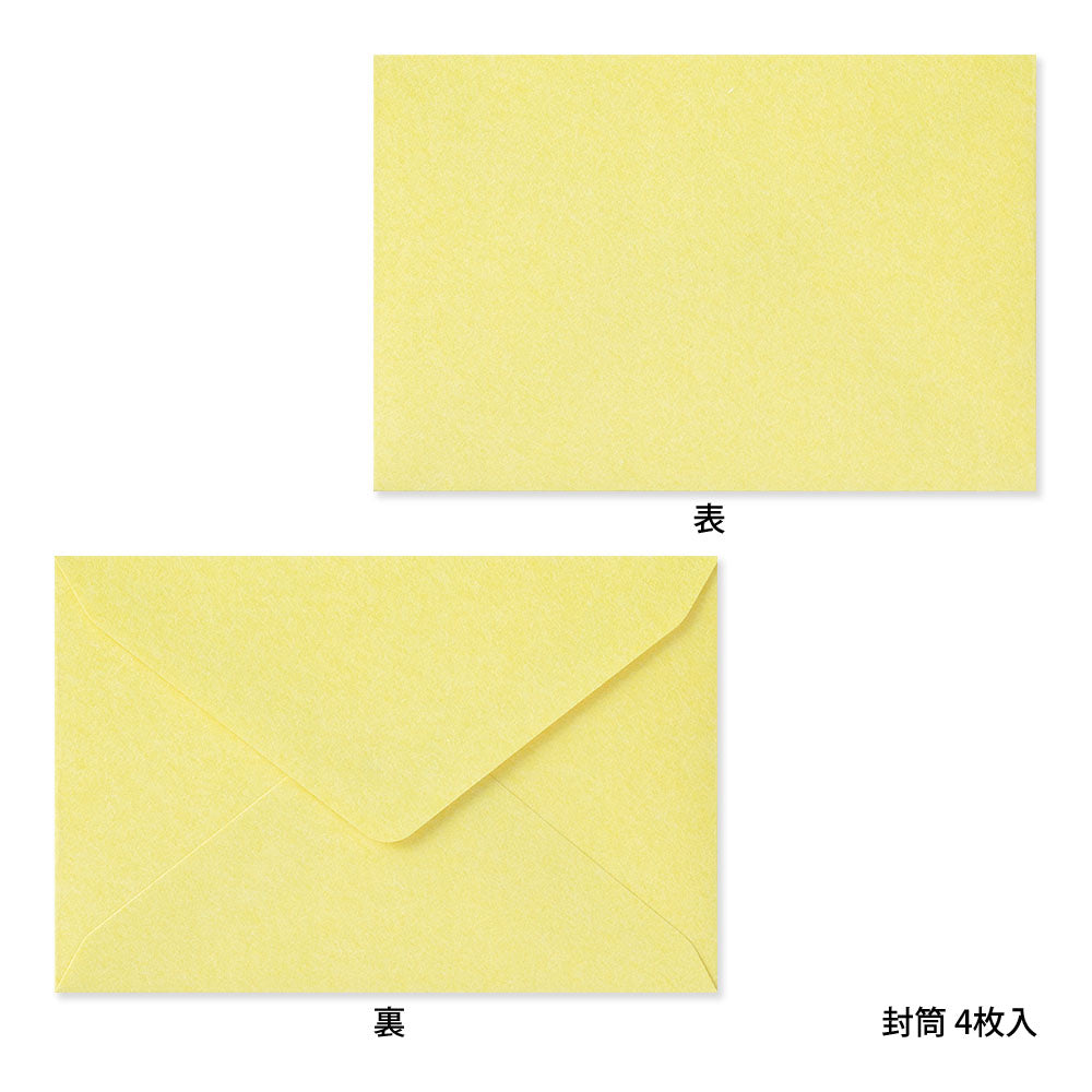 Letter Press Mini, Fleurs Jaune
